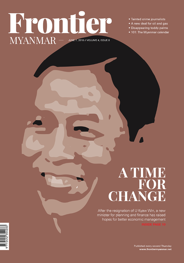 volume-4-issue-8-1586998627