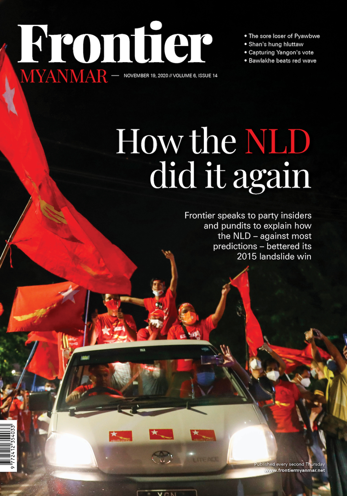 FM_v6i14_Cover C