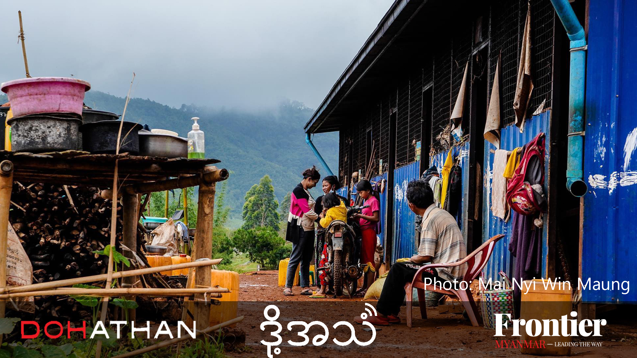 Shan Labour Aid cuts drive displaced northern Shan youths into child labour ...