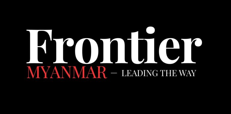 Frontier new logo image
