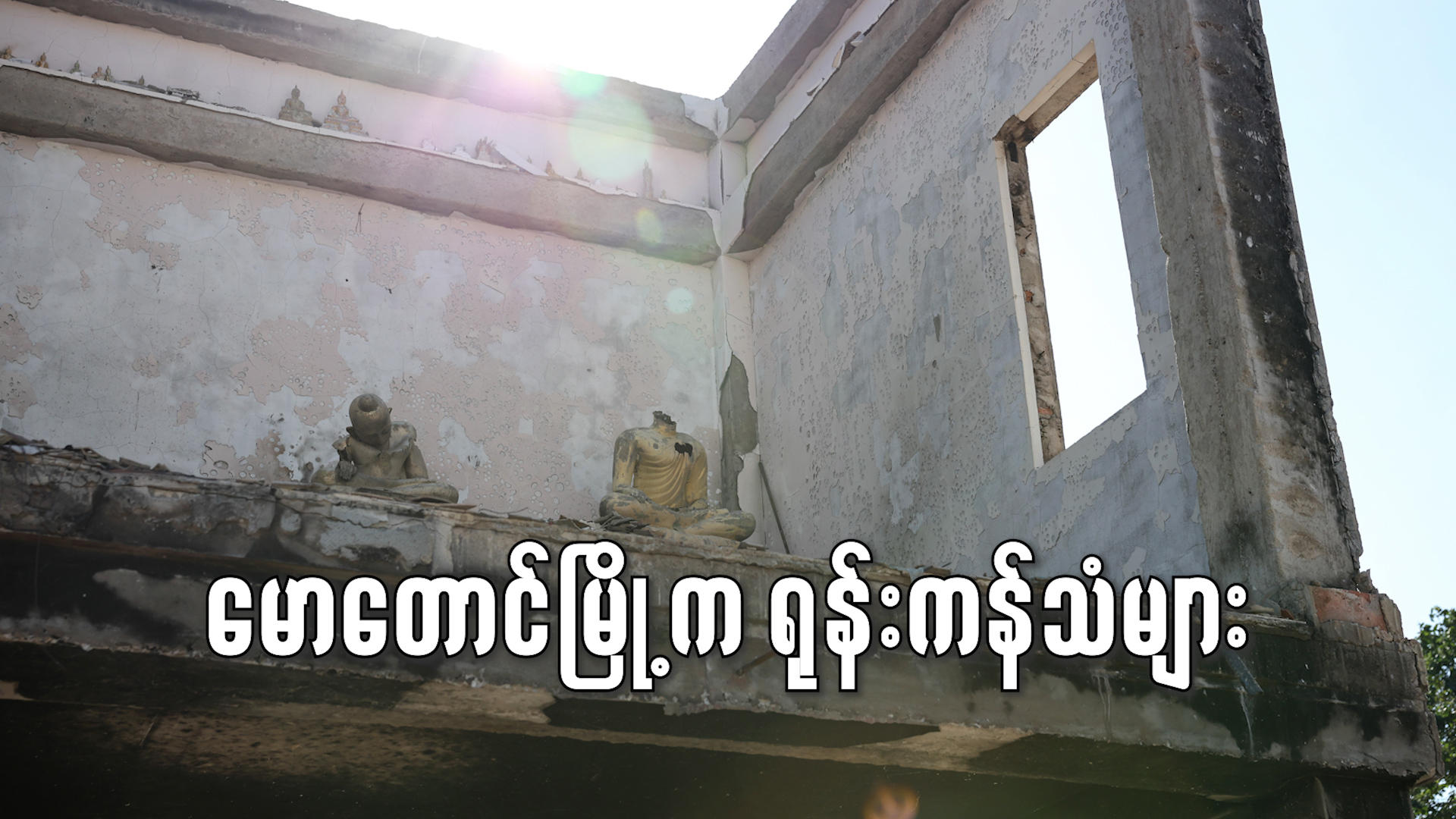 MD_Bur_thumbnail 4