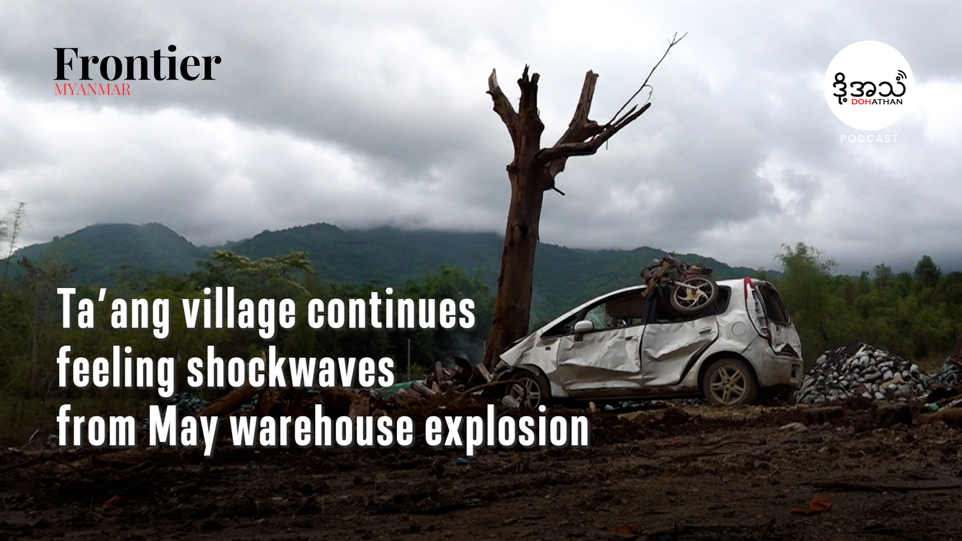Eng_Ep 398 thumbnail